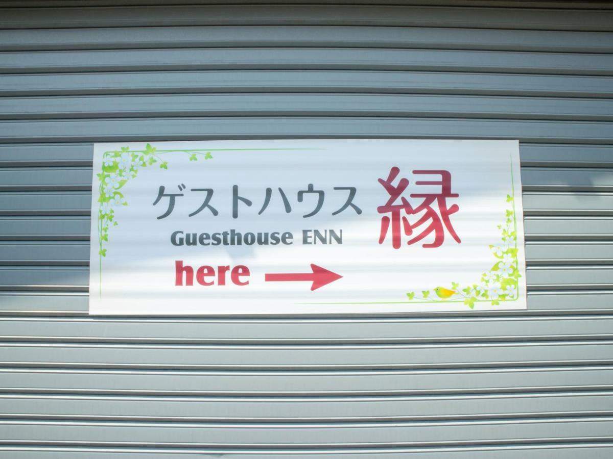 Guesthouse Enn Hakone Ngoại thất bức ảnh