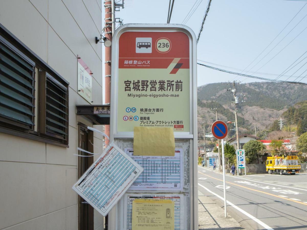 Guesthouse Enn Hakone Ngoại thất bức ảnh